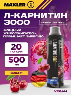 L-Карнитин жидкий L-Carnitine 3000