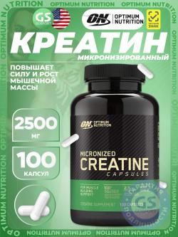 Микронизированный креатин Micronized Creatine Capsules