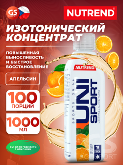 Изотонические концентарты Unisport