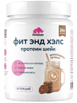 Протеин для веганов Фит Энд Хелс (растительный протеин)