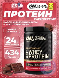 Сывороточный протеин 100% Whey Protein Gold Standard