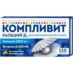 Кальций Кальций Д3
