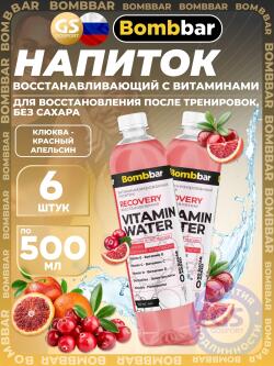 Снижение веса Витаминизированный напиток RECOVERY