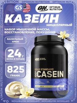 Казеин 100% Casein Gold Standard