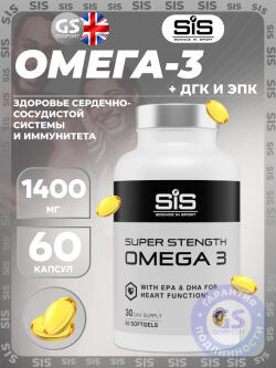 Omega 3 DAILY OMEGA 3 1400 mg