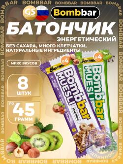 Энергетические батончики Батончик мюсли