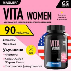 Витаминный комплекс VitaWomen (USA)