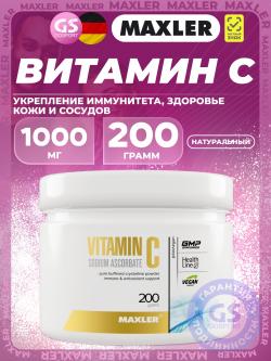Витамин C Vitamin C 1000