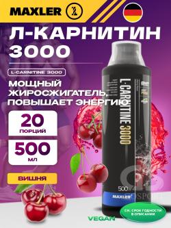 L-Карнитин L-Carnitine 3000