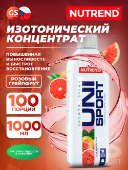 Изотонические концентарты Unisport