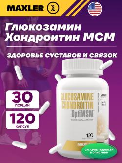 Глюкозамин хондроитин Glucosamine Chondroitin + OptiMSM