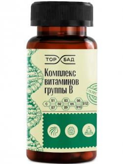 Витамины группы B Комплекс витаминов группы B