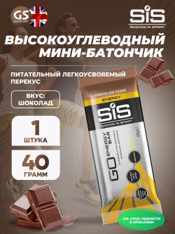 Батончики GO Energy Bar