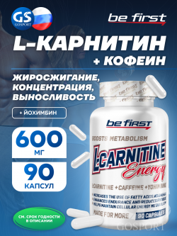 L-Карнитин в капсулах L-CARNITINE ENERGY