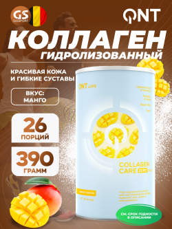 Коллаген гидролизованный Life Collagen Care Zero