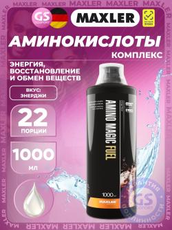 Жидкие аминокислоты Amino Magic Fuel