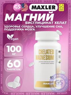 Магний Chelated Magnesium 100 mg