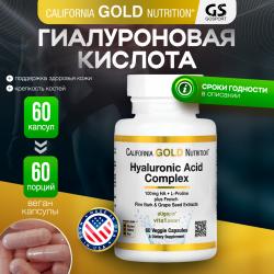 Гиалуроновая кислота Hyaluronic Acid Complex, 60 капсул