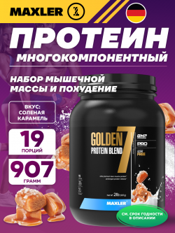 Комплексный протеин Golden 7 Protein Blend