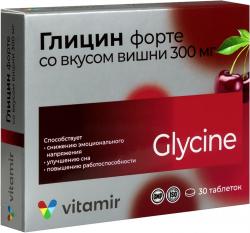 Глицин Глицин форте 300 мг
