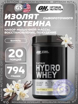Изолят протеина Platinum Hydro Whey