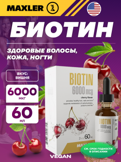Витамины группы B BIOTIN 6000