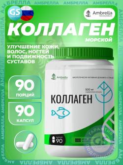 Для связок и суставов Коллаген