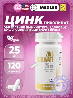 Цинк Zinc Picolinate 25 мг