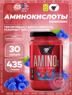 BCAA 2:1:1 Amino-X 2:1:1