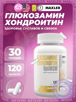 Глюкозамин хондроитин Glucosamine Chondroitin + OptiMSM