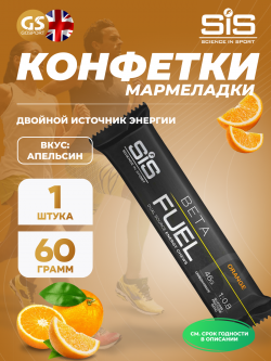 Энергетики BETA FUEL ENERGY CHEW (Жевательный)