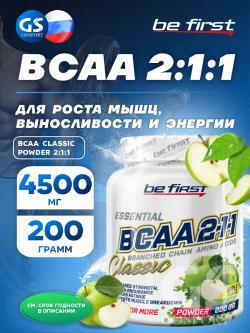 BCAA 2:1:1 BCAA Classic Powder 2:1:1