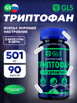 Триптофан Триптофан 501 мг (L-Tryptophan)