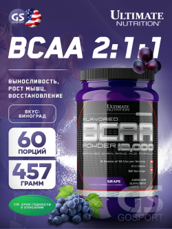 BCAA 2:1:1 BCAA 12000 Powder