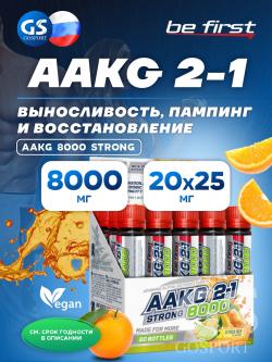 AAKG AAKG 8000 STRONG