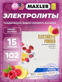 Электролиты Electrolyte Powder