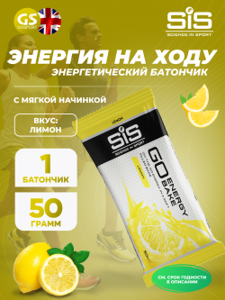 Батончики GO Energy Bake
