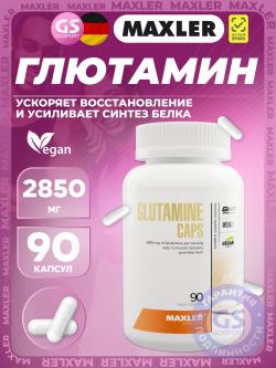 Глютамин Glutamine Caps