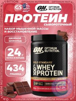Сывороточный протеин 100% Whey Protein Gold Standard
