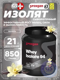 Набор мышечной массы WHEY ISOLATE 94 CFM