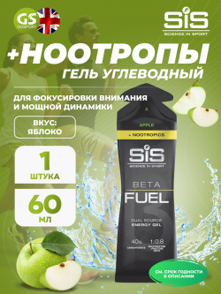 Гели питьевые BETA FUEL + Nootropics