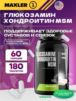 Глюкозамин хондроитин Glucosamine Chondroitin MSM (USA)