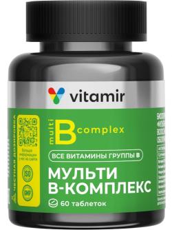 Витамины группы B Мульти В-комплекс