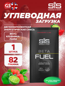 Углеводная загрузка Beta Fuel