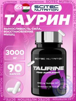 Таурин Taurine 3000 mg