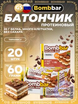 Батончики Протеиновый батончик Natural Bar