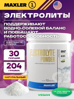 Электролиты Electrolyte Powder