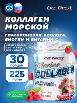 Коллаген морской Marine Collagen + Biotin + Hyaluronic acid + Vitamin C