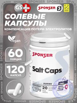 Солевые таблетки SALT CAPS (СОЛЕВЫЕ КАПСУЛЫ)