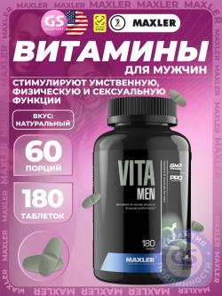 Витамины для мужчин VitaMen (USA)